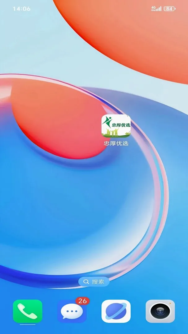 �Һ���ѡ�����ֻ���v1.0.0 �ֻ���