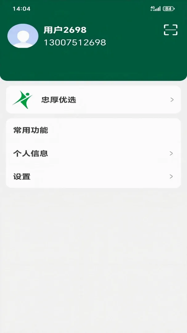 �Һ���ѡ�����ֻ���v1.0.0 �ֻ���