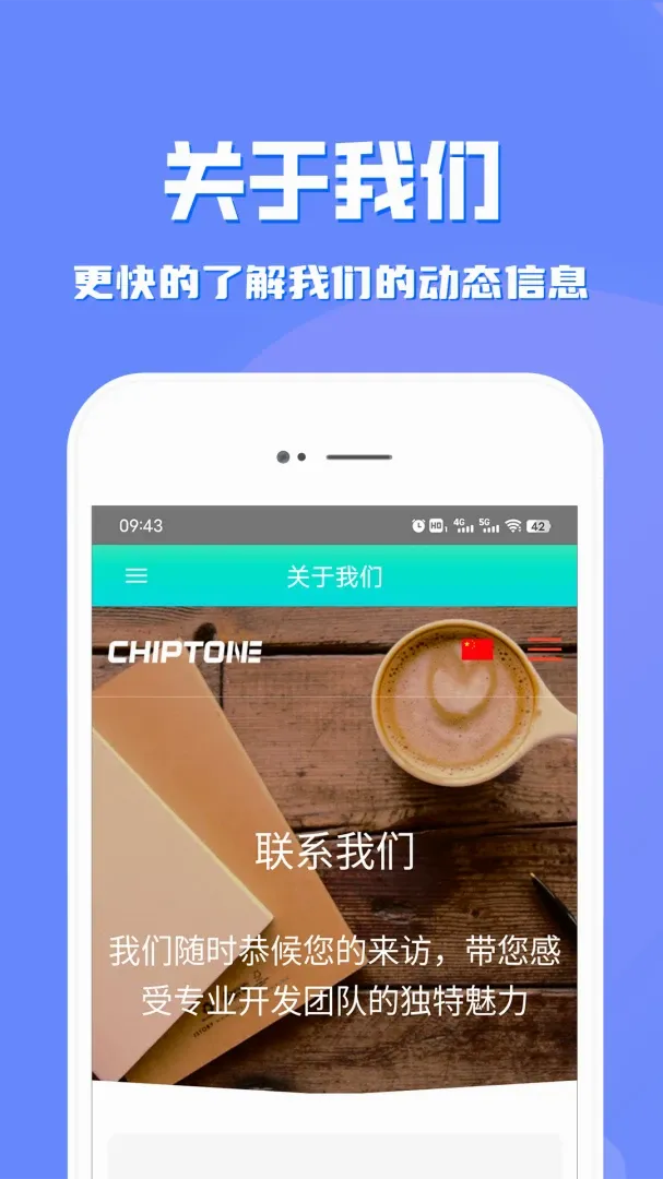 APP��ѯ(APP��������)v1.0.2 ��׿��