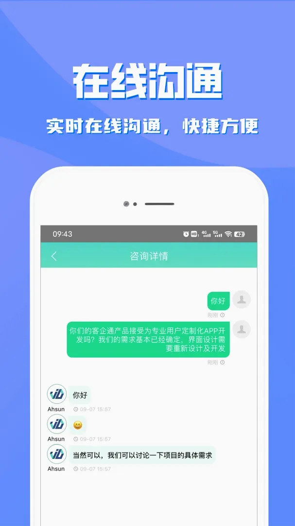 APP��ѯ(APP��������)v1.0.2 ��׿��