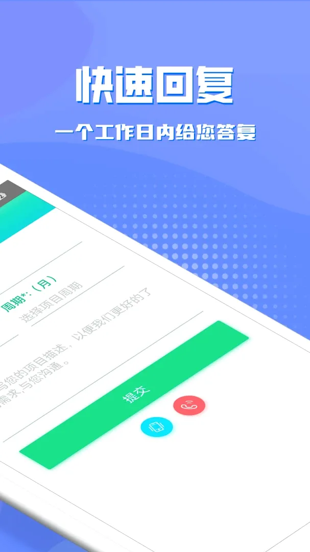 APP��ѯ(APP��������)v1.0.2 ��׿��