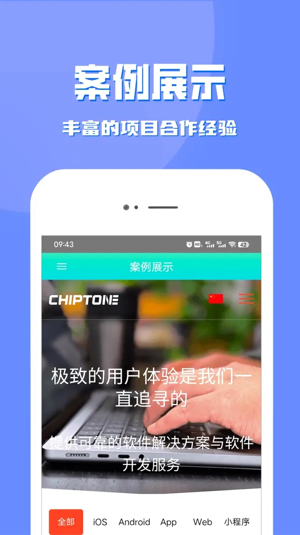 APP��ѯ(APP��������)v1.0.2 ��׿��