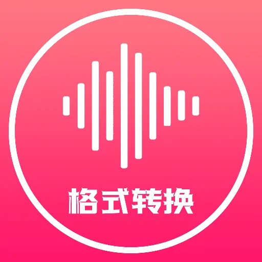 MP3ת������������(MP3ת������)v1.2.1 �ֻ���