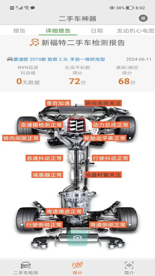 ���ֳ����������ֻ���v1.0.13 ��׿��