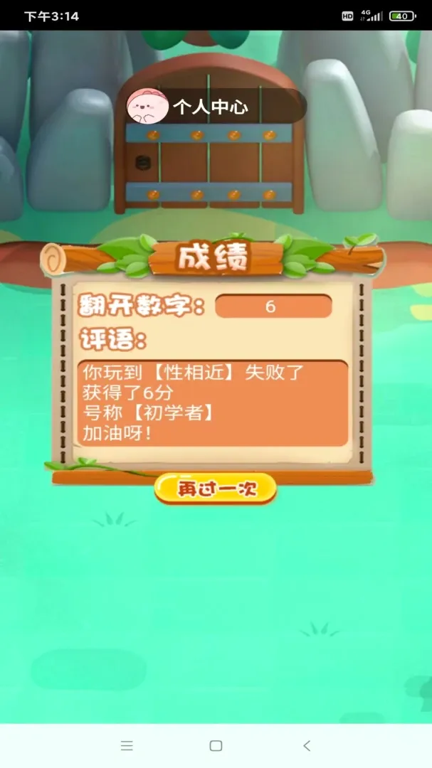 ������ս2026�ٷ����°汾v1.0 �ֻ���