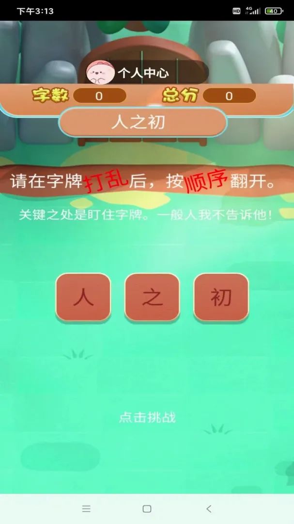 ������ս2026�ٷ����°汾v1.0 �ֻ���