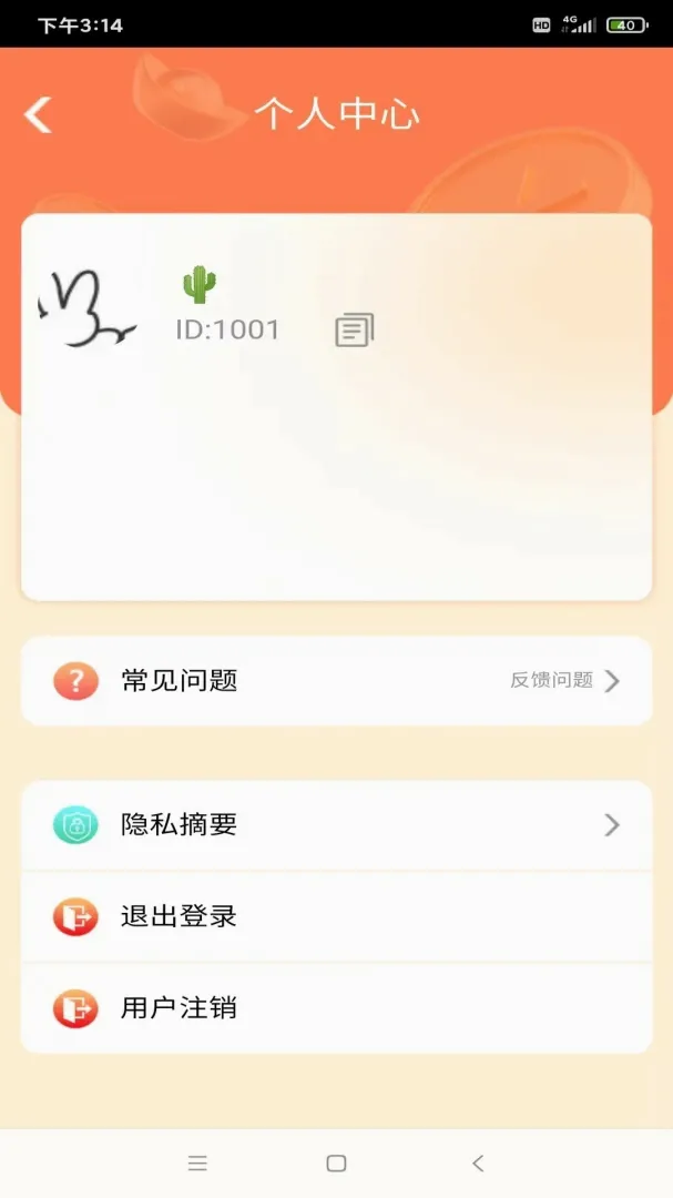 ������ս2026�ٷ����°汾v1.0 �ֻ���