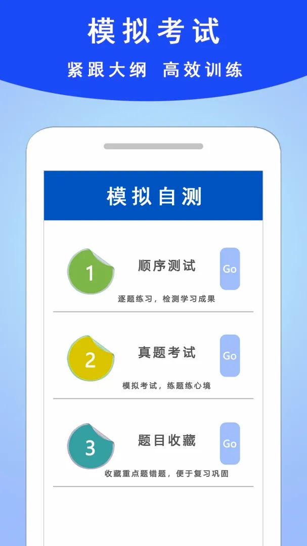 ѧ������ͨ(ѧ������ˢ����)v3.2.6 ��׿��