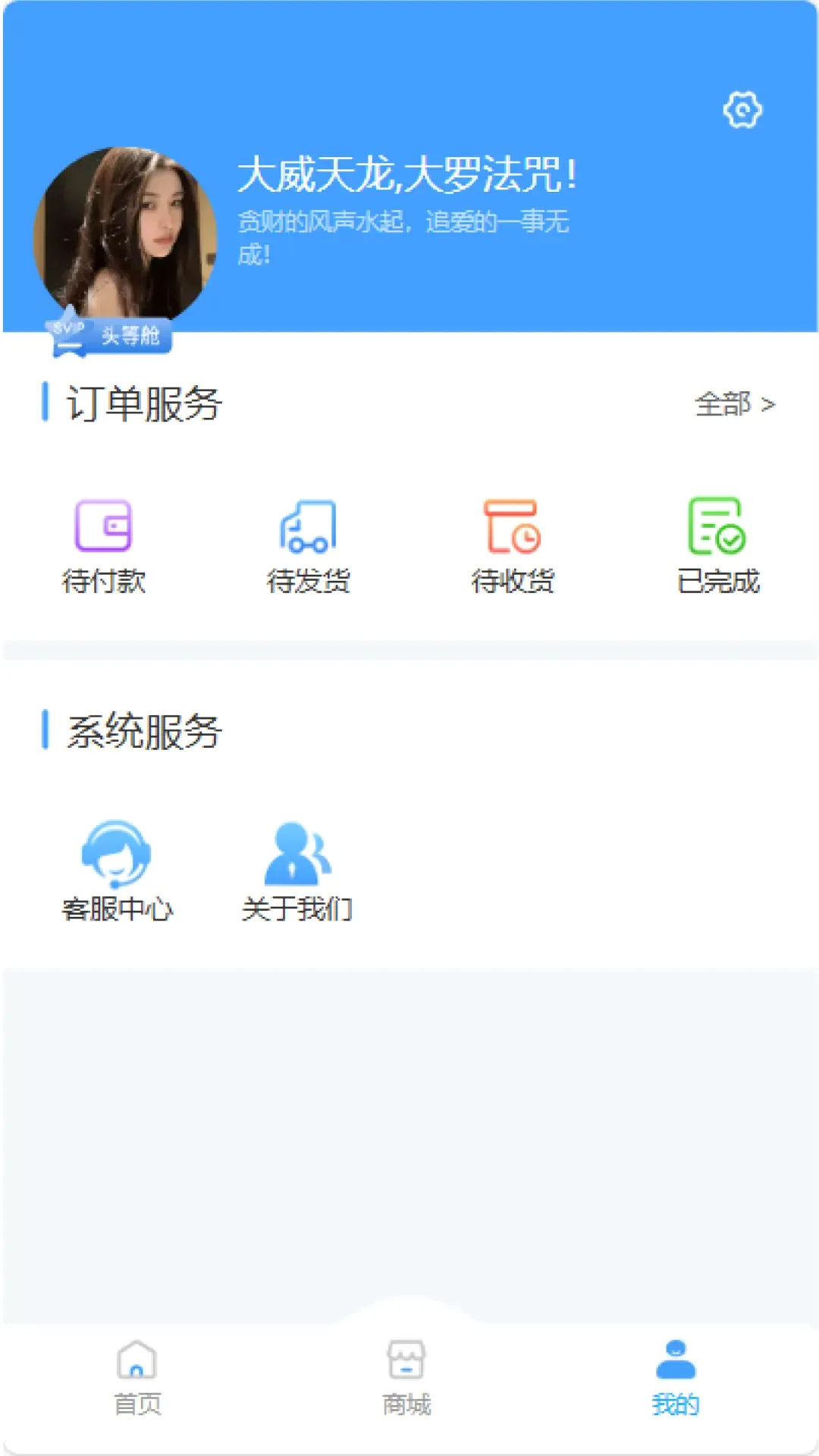 飞行员专属服务平台(飞行员保障平台) 飞行员专属服务平台(飞行员保障平台)
