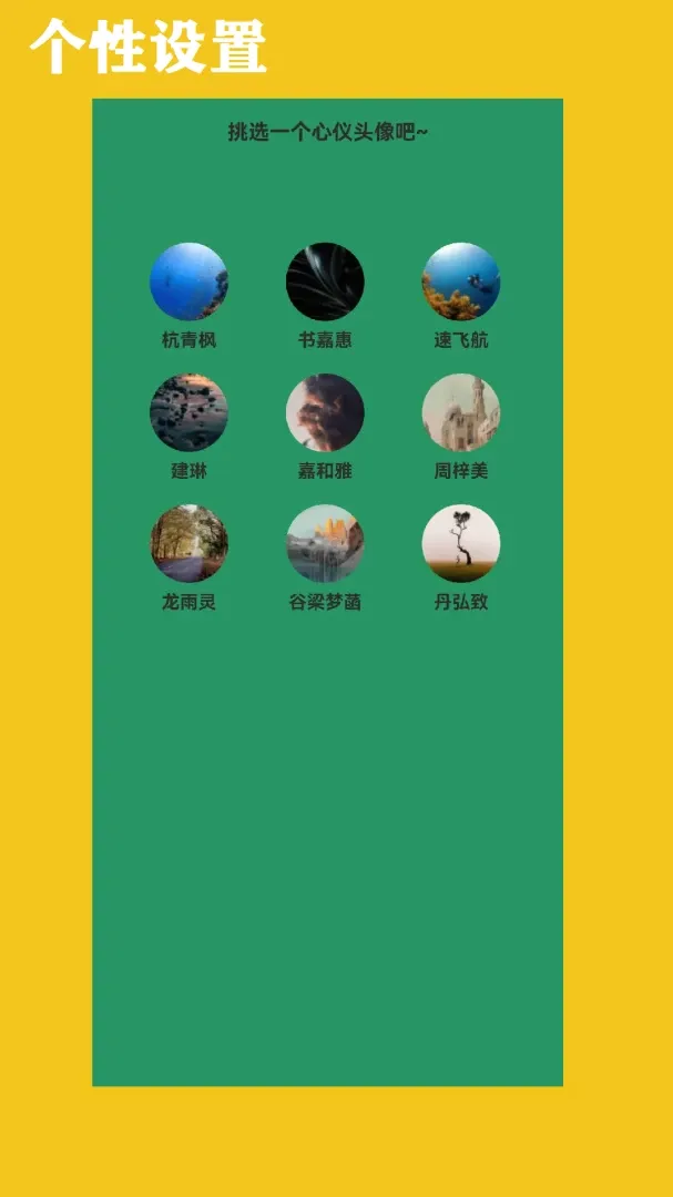 ˳ҫ(˳ҫ��ع���)v1.0 ��׿��