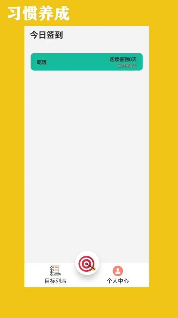 ˳ҫ(˳ҫ��ع���)v1.0 ��׿��