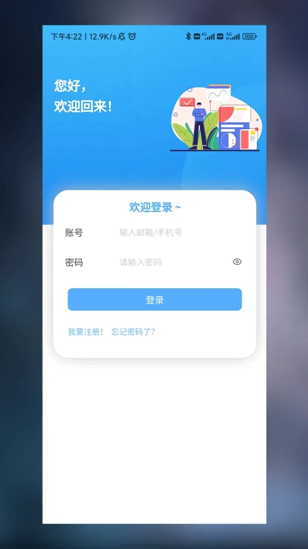 一款智能控制软件2026官方最新版本 一款智能控制软件2026官方最新版本