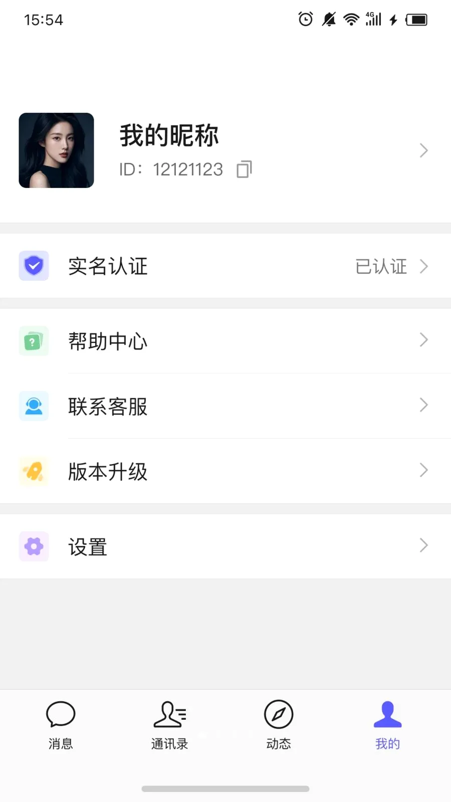 С����2026���°汾v1.0.6 ��׿��