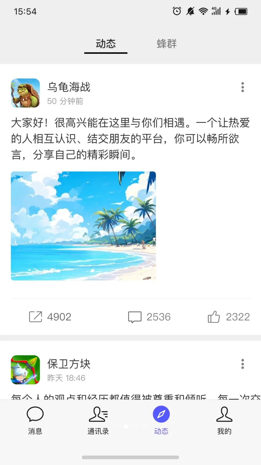 С����2026���°汾v1.0.6 ��׿��