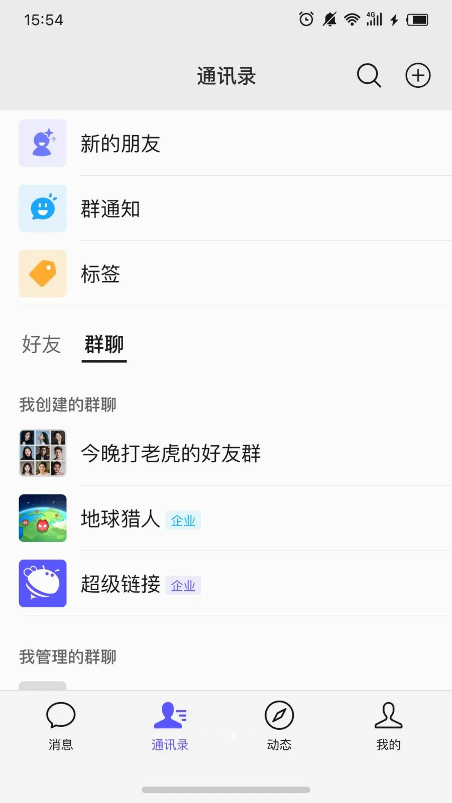 С����2026���°汾v1.0.6 ��׿��