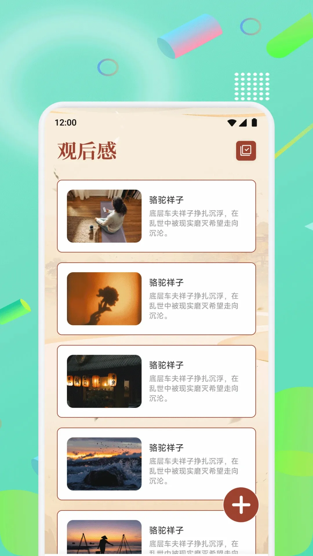 ʫ���ȫ(ʫ���Ķ�ƽ̨)v1.3 ��׿��