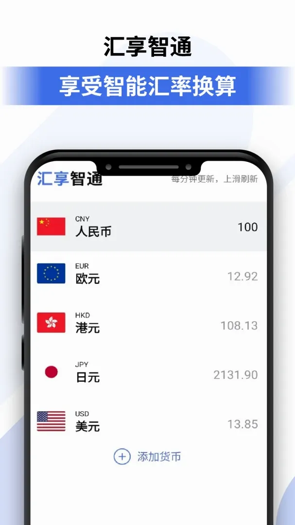 ������ͨ(��ͨƽ̨)v1.0.0 �ֻ���