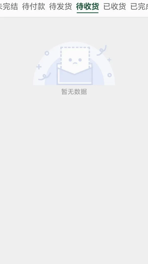 ��������(�ֻ���Ա��Ϣ�鿴)v1.1.0 �ֻ���
