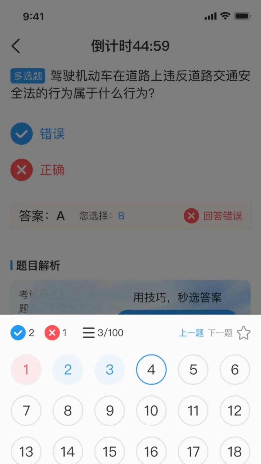 �ݿ�ͨ����ѵӪ2026���°汾v1.0.0 ��׿��