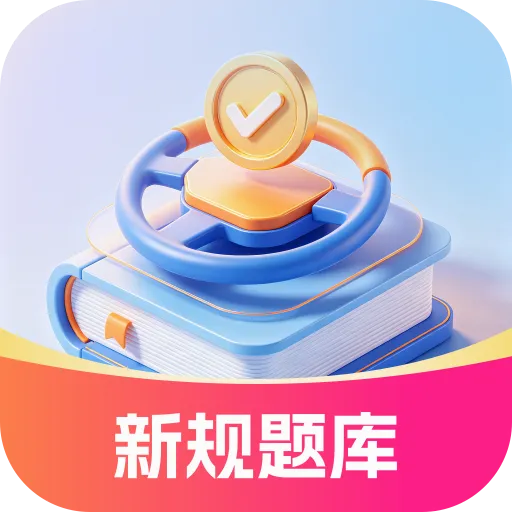 �ݿ�ͨ����ѵӪ2026���°汾v1.0.0 ��׿��