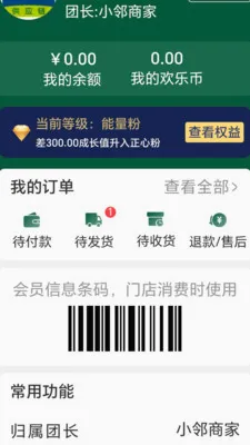 ҩ����2026���°汾v1.1.0 ��׿��