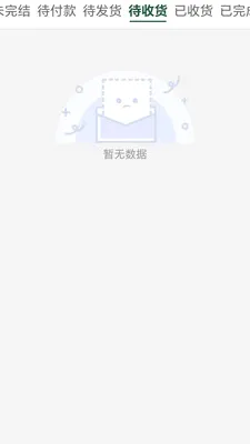 ҩ����2026���°汾v1.1.0 ��׿��