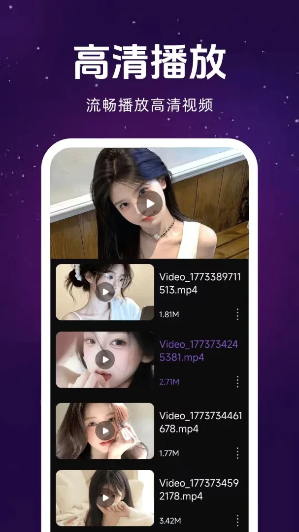 ��ѿ�˽Ӱ������(˽����Ƶ��������)v1.0.3 �ֻ���