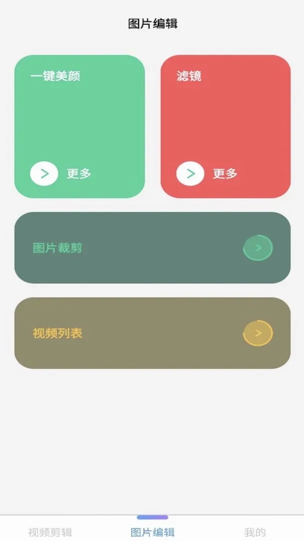 ��������Ƶ2026�ٷ����°汾v1.0.1 ��׿��