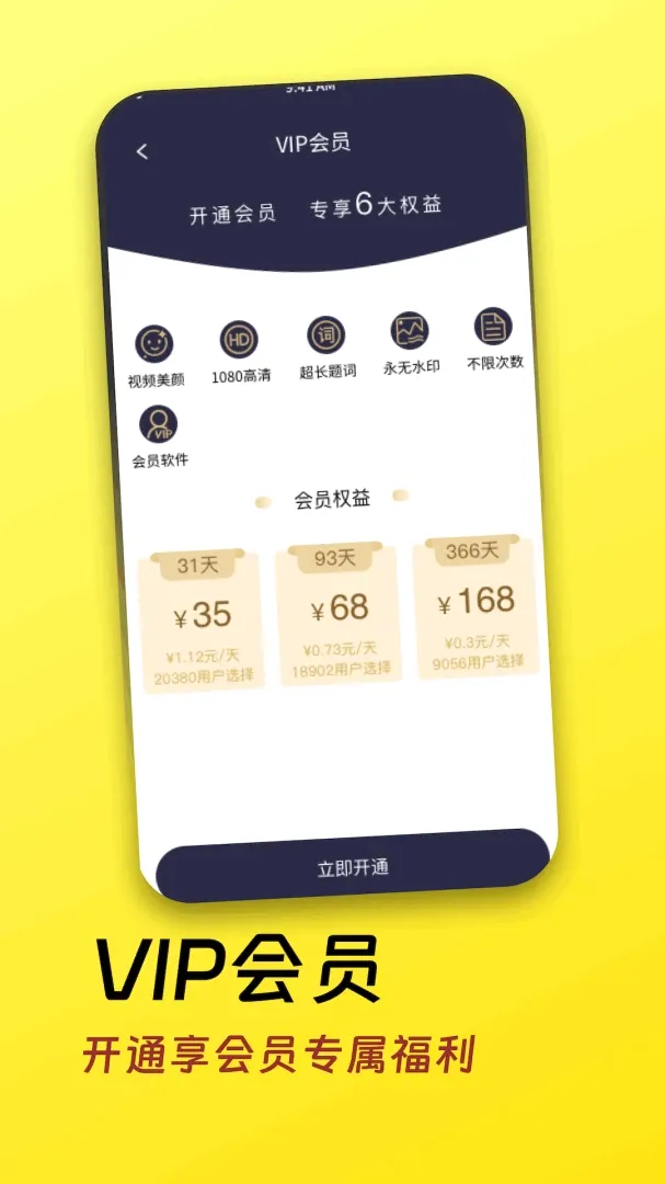 ��������Ƶ2026�ٷ����°汾v1.0.1 ��׿��