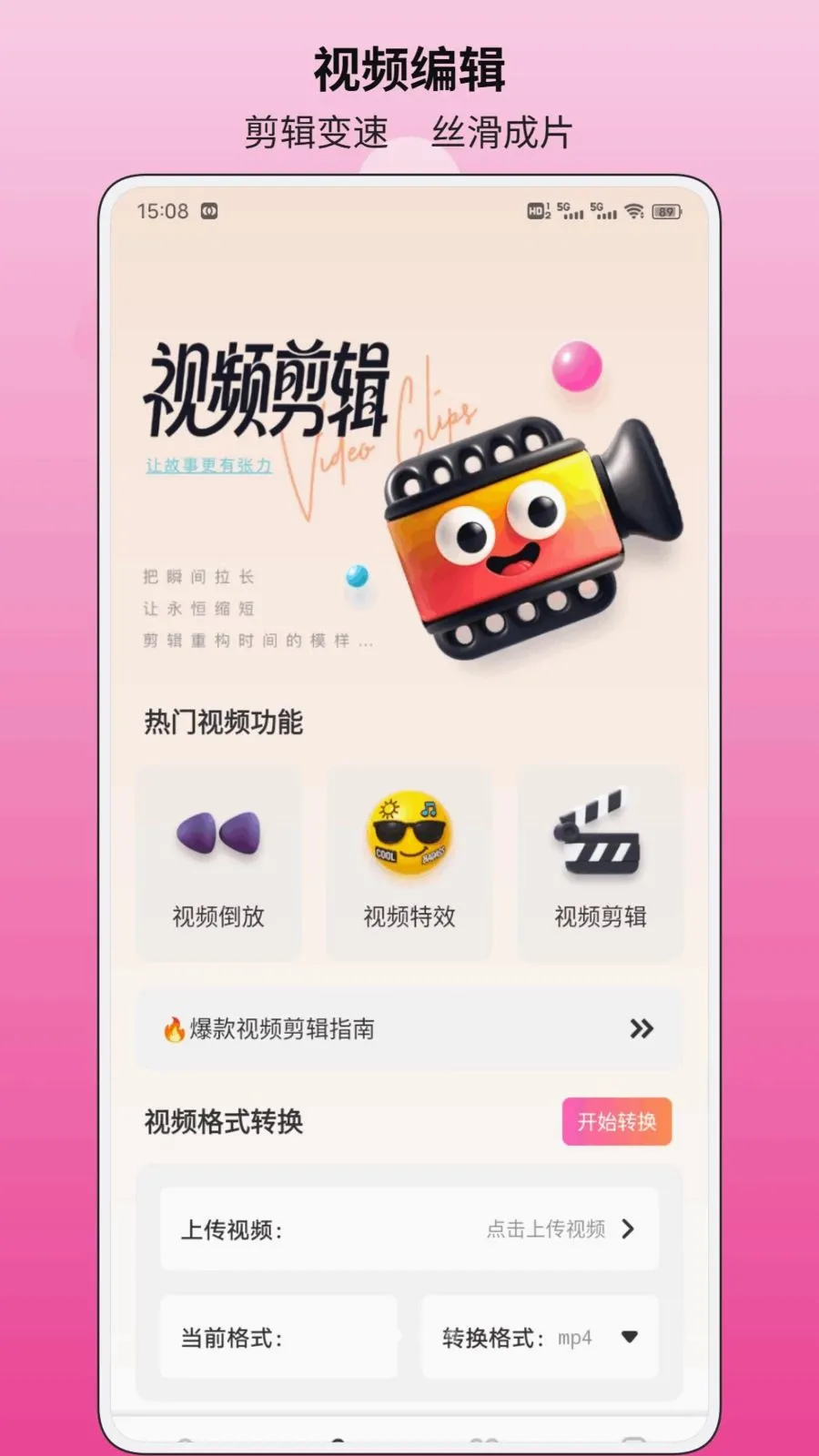 �պ�������(�Ӿ���������)v1.0.1 ��׿��
