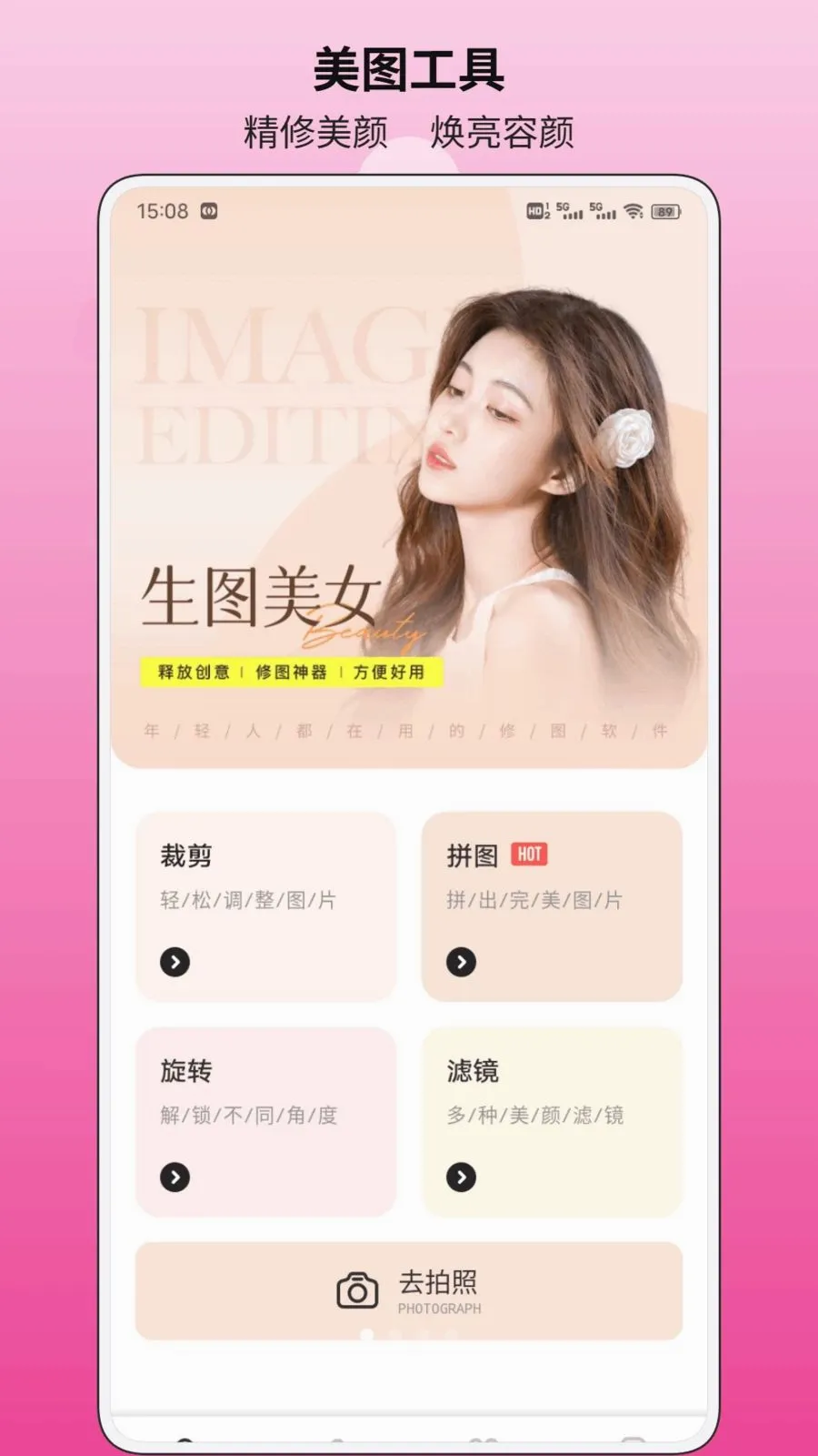 �պ�������(�Ӿ���������)v1.0.1 ��׿��