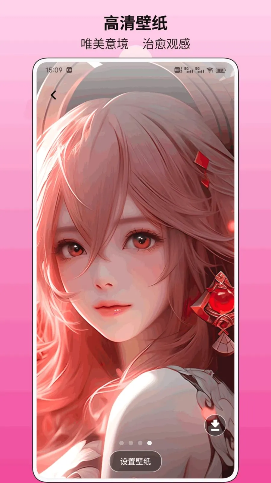 �պ�������(�Ӿ���������)v1.0.1 ��׿��