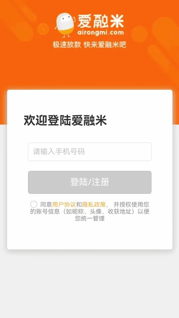 ������(����ƽ̨)v1.2 �ֻ���
