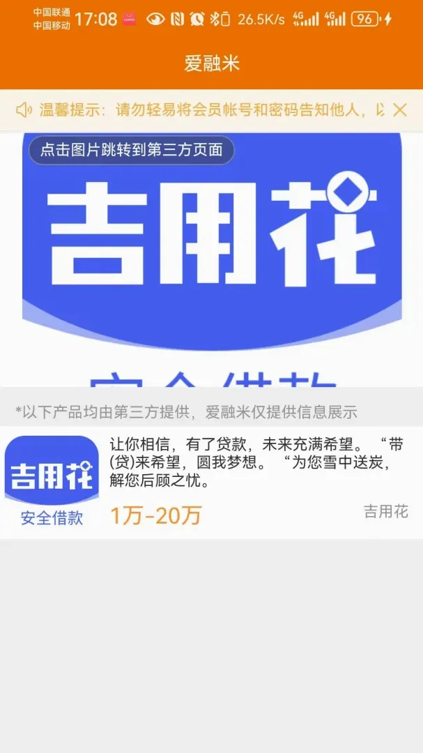 ������(����ƽ̨)v1.2 �ֻ���
