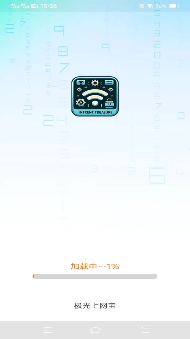 ����������(�����豸)v3.1.1.2 ��׿��