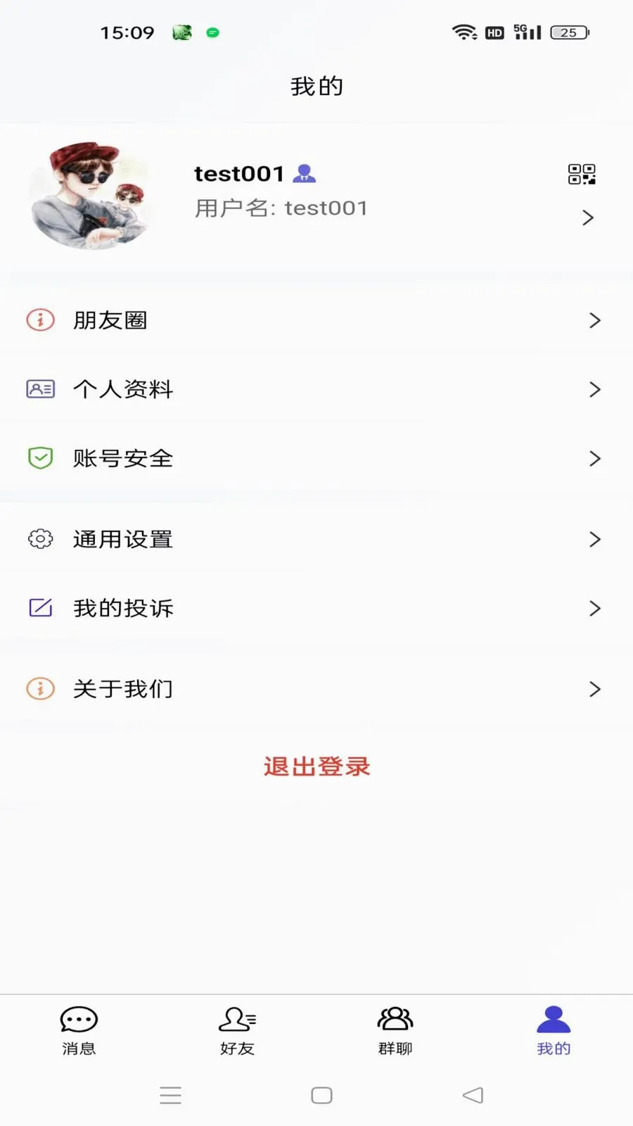 简企最新手机版 简企最新手机版
