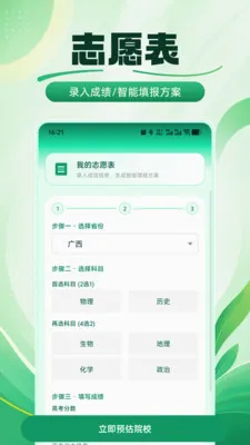 �߿�־Ը�����ֲ������ֻ���v1.0.3 �ֻ���