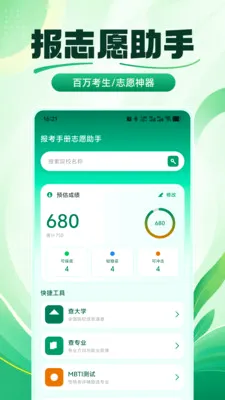 �߿�־Ը�����ֲ������ֻ���v1.0.3 �ֻ���