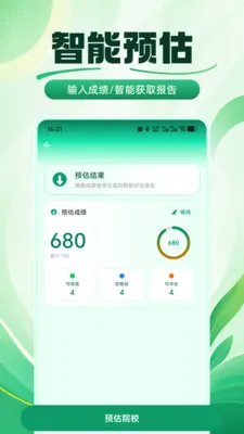 �߿�־Ը�����ֲ������ֻ���v1.0.3 �ֻ���