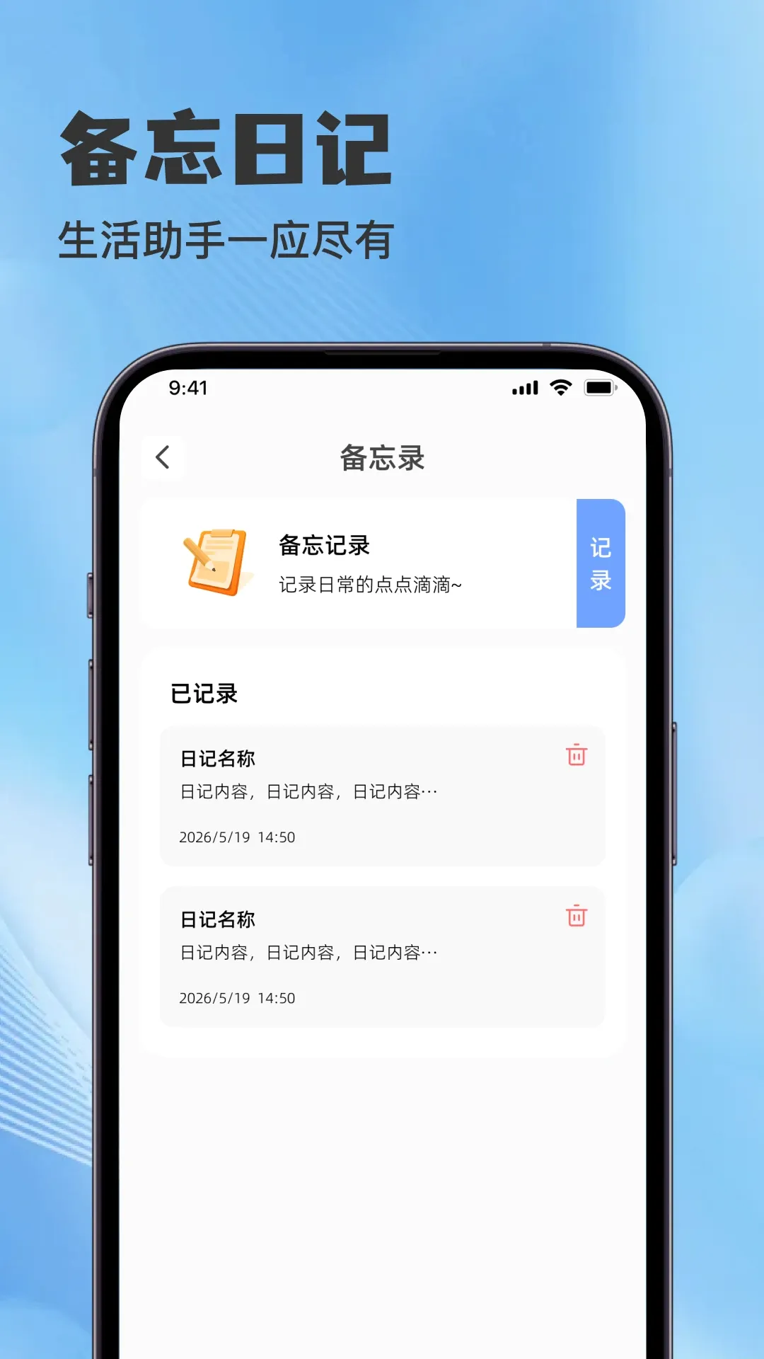 �����������ң�ؾ���2026���°汾v1.0.0 ��׿��