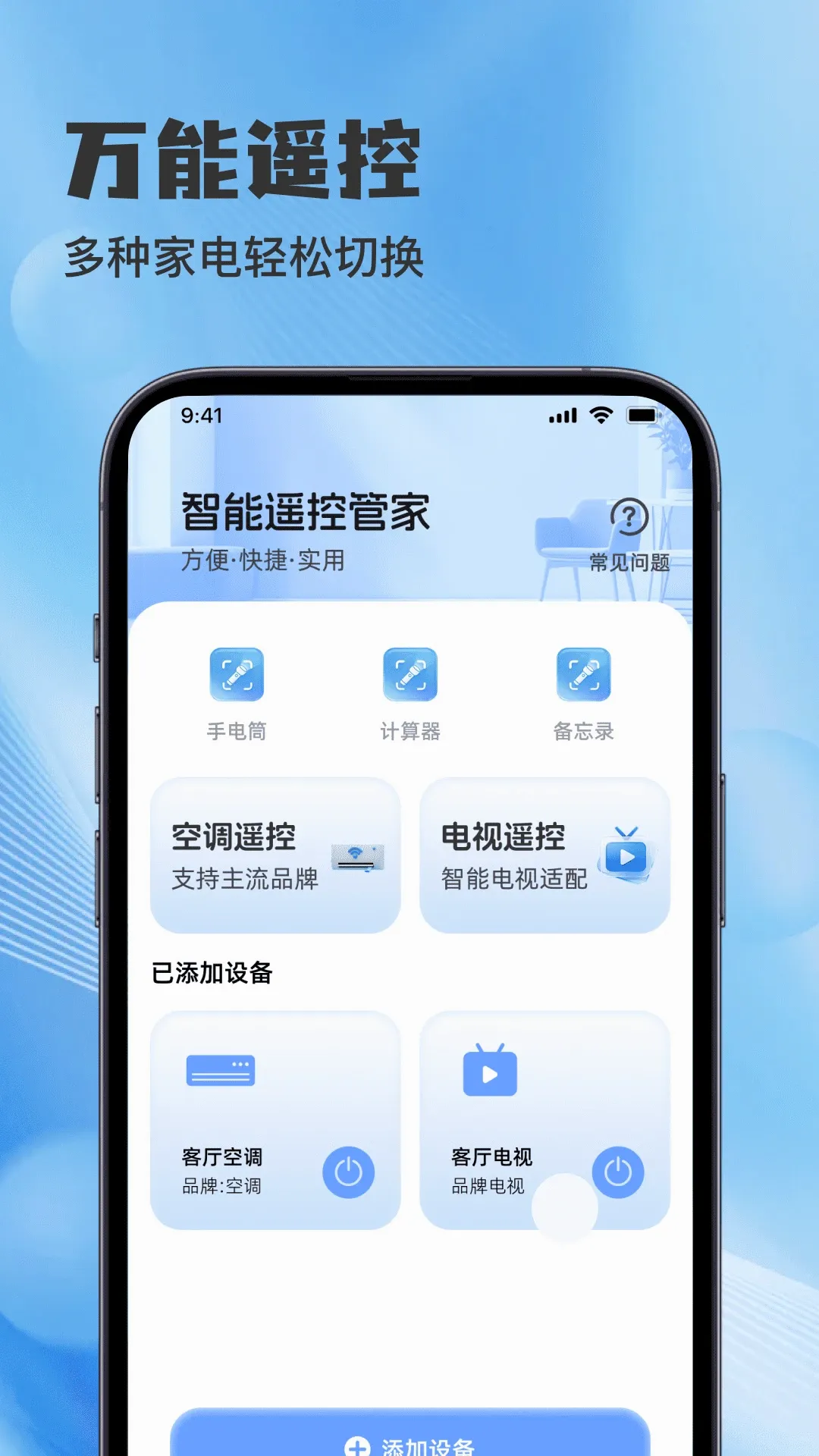 �����������ң�ؾ���2026���°汾v1.0.0 ��׿��