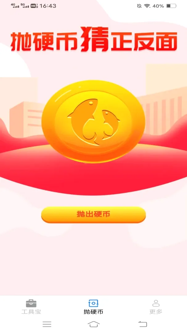 �����ֻ���(�ֻ�������)v3.3.3.2 �ֻ���