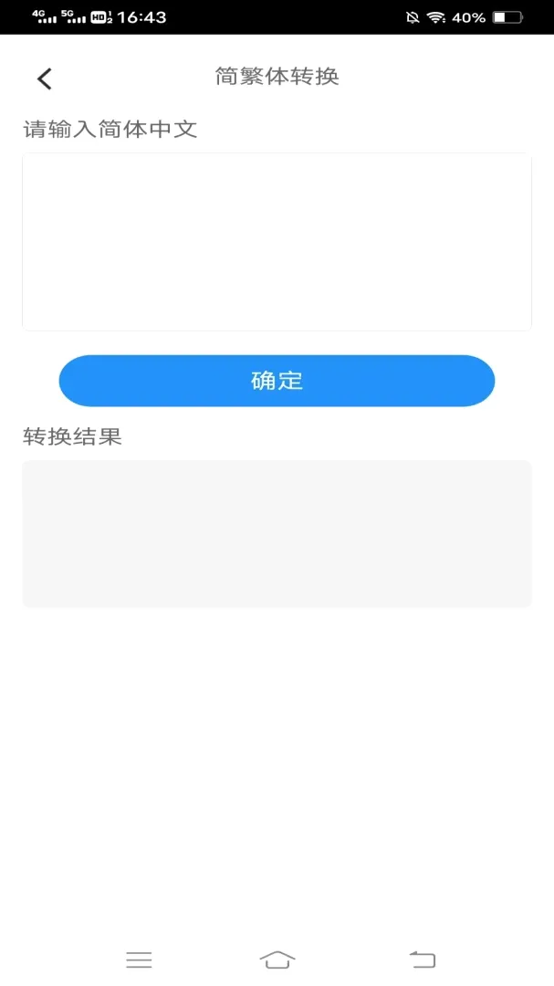 �����ֻ���(�ֻ�������)v3.3.3.2 �ֻ���