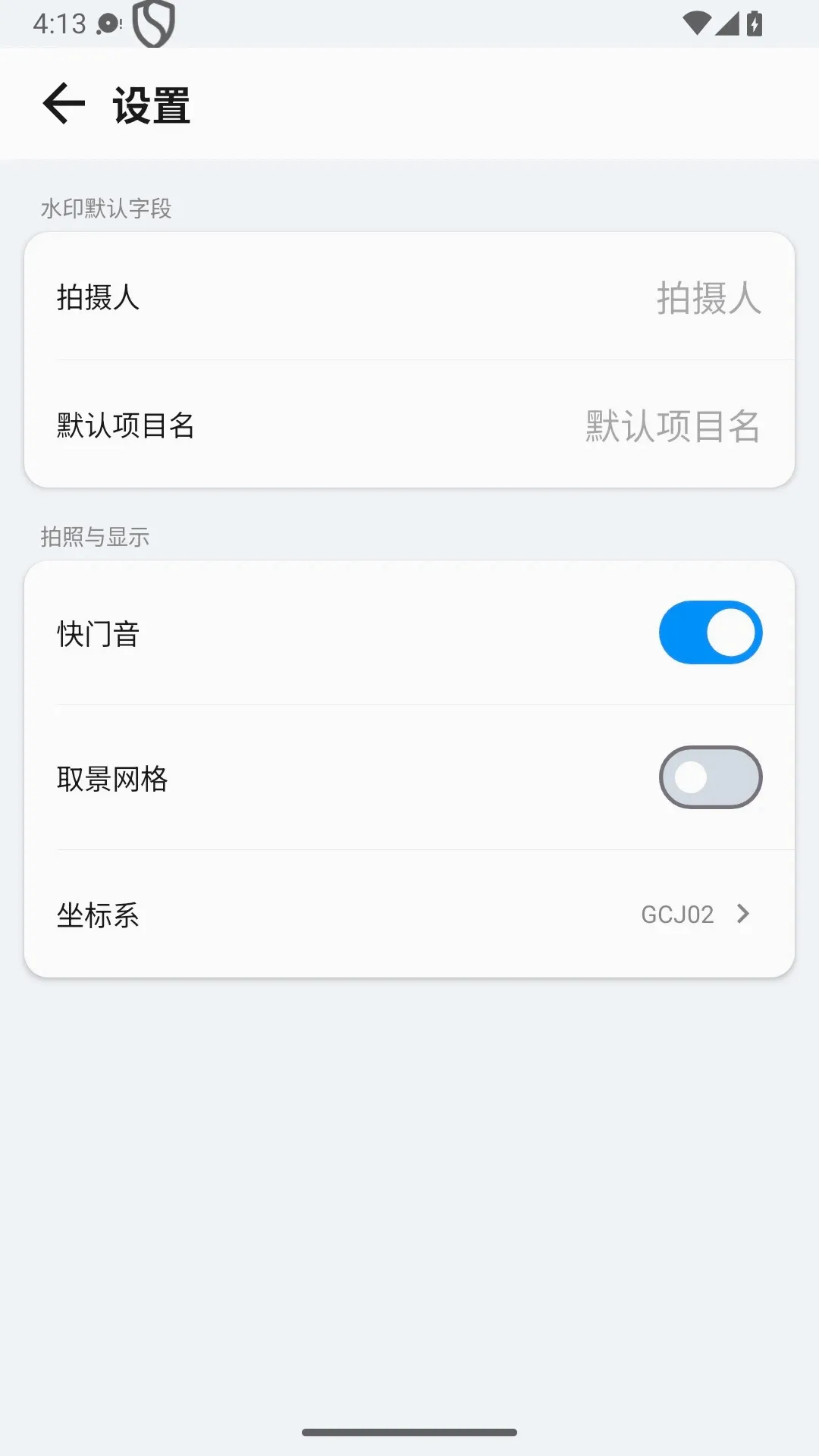 λ��ˮӡ�����(�����չ���)v4.2 ��׿��