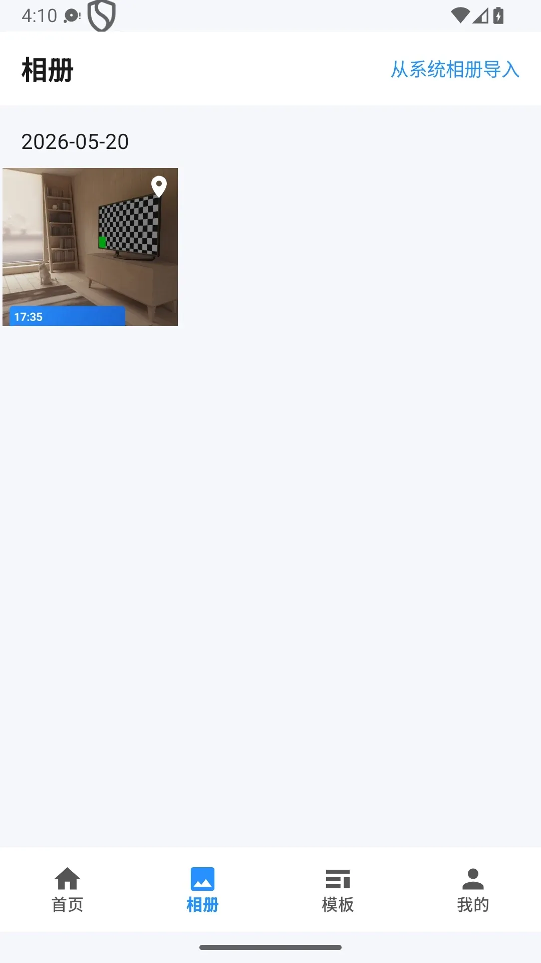 λ��ˮӡ�����(�����չ���)v4.2 ��׿��