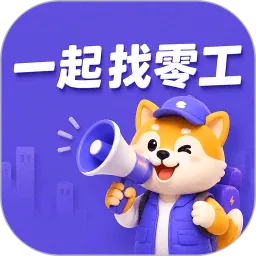 һ�����㹤(��ְ�ҹ���ƽ̨)v1.4.4 ��׿��