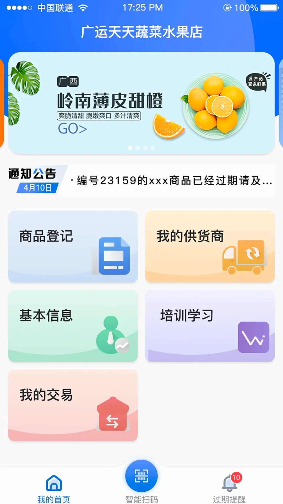 �Ǽ౦��ƽ̨2026���°汾v2.2.37 ��׿��