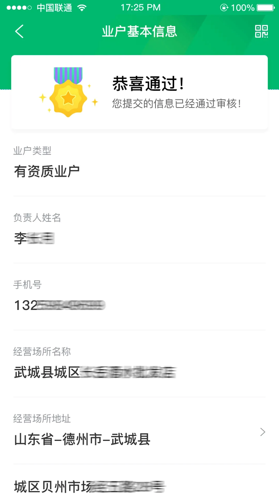 �Ǽ౦��ƽ̨2026���°汾v2.2.37 ��׿��