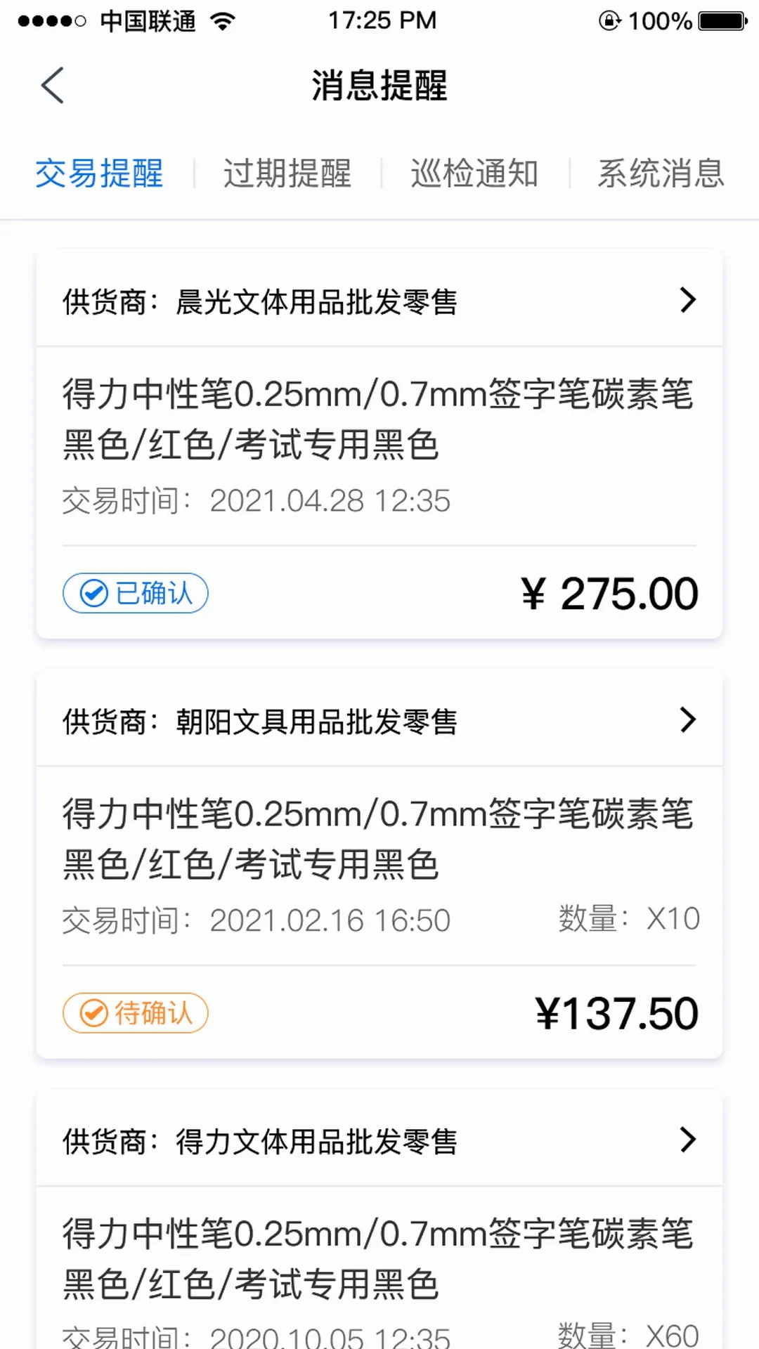 �Ǽ౦��ƽ̨2026���°汾v2.2.37 ��׿��