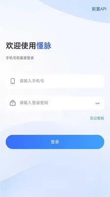 ����(��ҵ����ƽ̨)v1.0.0 �ֻ���